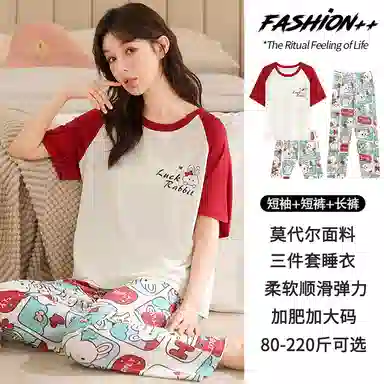 莫代尔 外出可穿大码居家服短袖上衣亲肤休闲简约短裤柔软舒适透气长裤睡衣套装 女款 杏色
