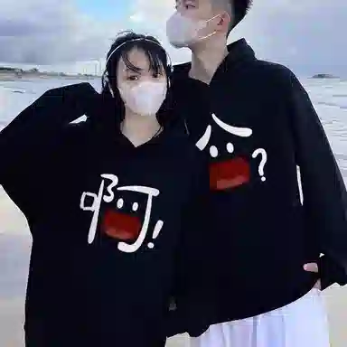 莫代尔 舒适亲肤韩版潮流休闲简约时尚长袖上衣可外穿打底衣 男女同款