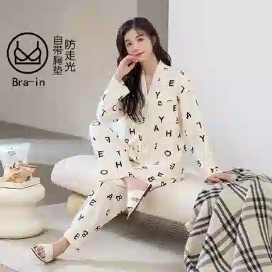 莫代尔 带胸垫防凸点舒适柔软开衫休闲长袖家居服可外穿睡衣套装 女款 杏色