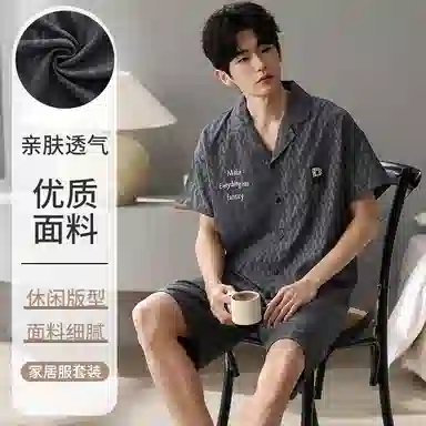 莫代尔 慵懒随性气质时尚百搭翻领开衫舒适亲肤细腻耐磨耐穿休闲简约短袖短裤两件套可外穿睡衣套装 男款