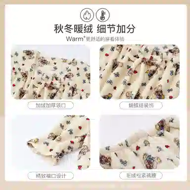 莫代尔 韩版卡通亲肤舒适保暖蓄热储温时尚甜美长袖长裤睡衣套装 女款 杏色