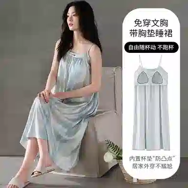 莫代尔 舒适时尚气质吊带百搭修身带胸垫防凸点清新柔软亲肤可外穿夏季睡裙 女款 蓝色