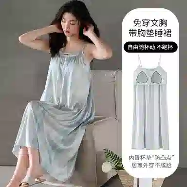 莫代尔 舒适时尚气质吊带百搭修身带胸垫防凸点清新柔软亲肤可外穿夏季睡裙 女款 蓝色