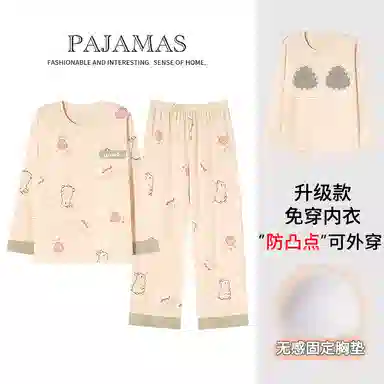 莫代尔 舒适柔软带胸垫防凸点上衣口袋透气亲肤长袖弹力裤腰不勒腹长裤可居家休闲外穿睡衣套装 女款 杏色