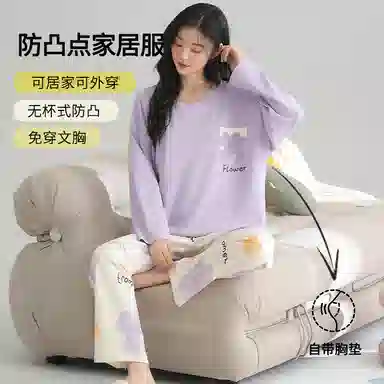 莫代尔 亲肤带胸垫防凸点舒适长袖花卉满印长裤套头圆领甜美家居服可外穿睡衣套装 女款 香芋紫