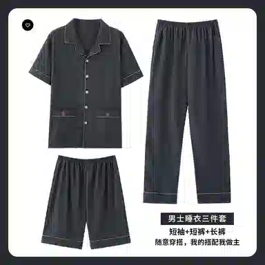 莫代尔 舒适轻盈透气翻领开衫休闲不易起球短袖可外穿家居服睡衣套装 男款 深灰色