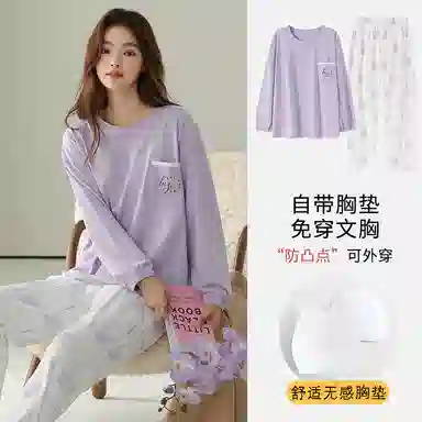 莫代尔 字母印花口袋圆领上衣亲肤柔软透气长裤睡衣套装 女款 淡紫色
