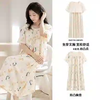 莫代尔 带胸垫不跑杯小清新简约休闲时尚舒适亲肤短袖睡裙 女款 杏色