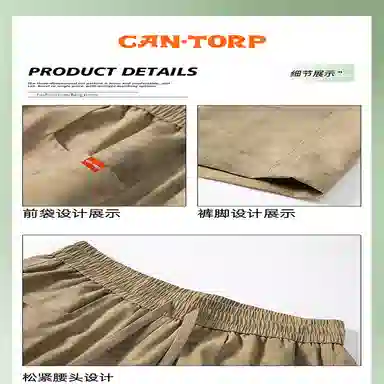 CANTORP Logo