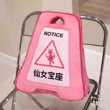 ei 42cm