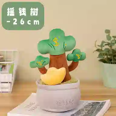26cm