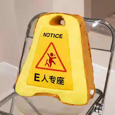 ei 42cm