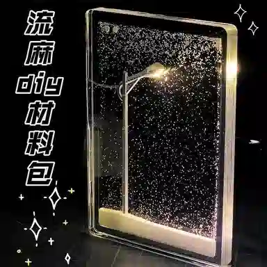 JIUFEN DIY LED