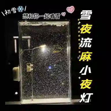JIUFEN DIY LED