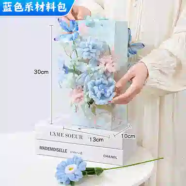 JIUFEN diy