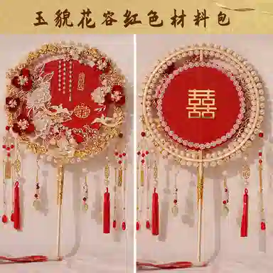 JIUFEN