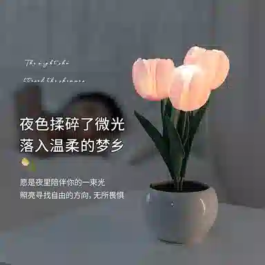 JIUFEN LED