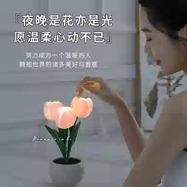 JIUFEN LED