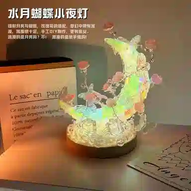 JIUFEN diy