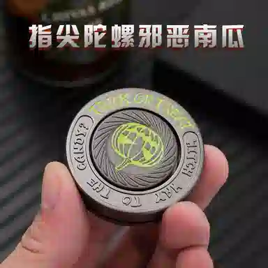JIUFEN EDC