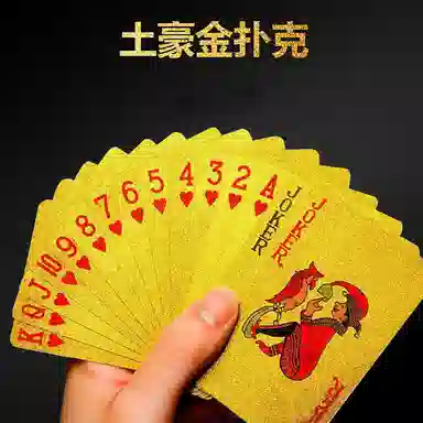 JIUFEN PVC