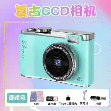 JIUFEN LK0034K CCD VLOG