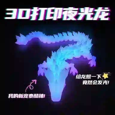 JIUFEN 3D