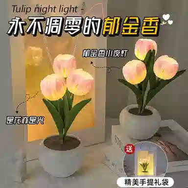 JIUFEN LED