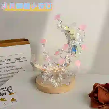 JIUFEN diy