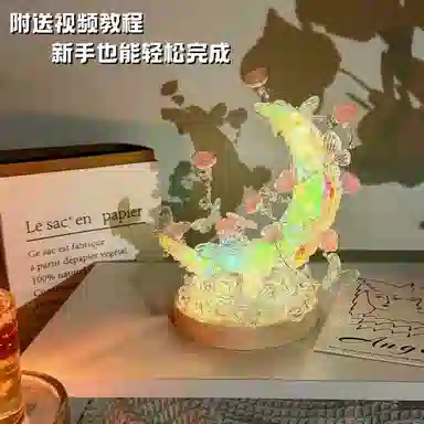 JIUFEN diy