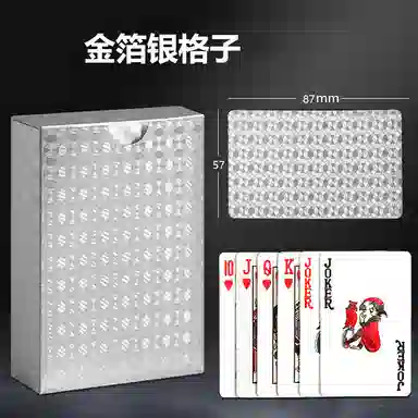 JIUFEN PVC