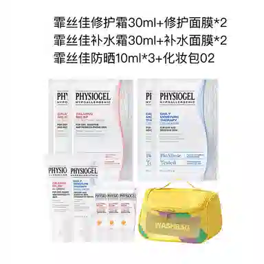 30ml+*2+30ml+*2+10ml*3