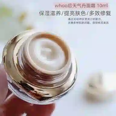 Whoo 25ml*1+10ml*2+40ml