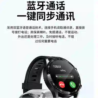 Newmine -