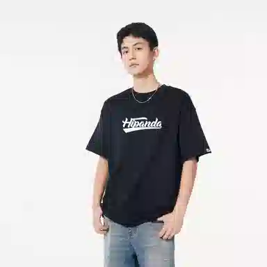 HIPANDA T