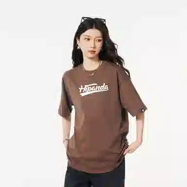 HIPANDA T
