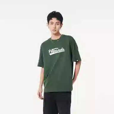 HIPANDA T