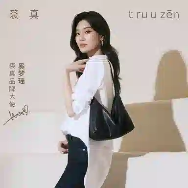 qiuzhen hobo