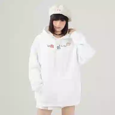 棉致 百搭舒适时尚简约长袖卫衣 女款