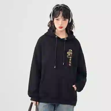 棉致 本命年红色诸事顺遂蛇年宽松加绒舒适连帽重磅纯色百搭潮牌休闲落肩长袖卫衣 男女同款