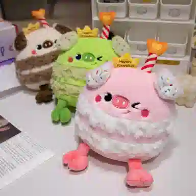 皮皮豆 猪你生日快乐蛋糕 可爱创意多巴胺惊喜小猪 棉花布娃娃 玩偶 毛绒公仔