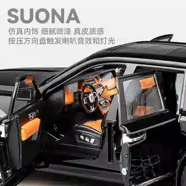 XUEZHISHAN TOYS 120BB