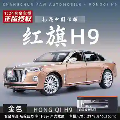 XUEZHISHAN TOYS 124H9