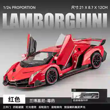 XUEZHISHAN TOYS 124