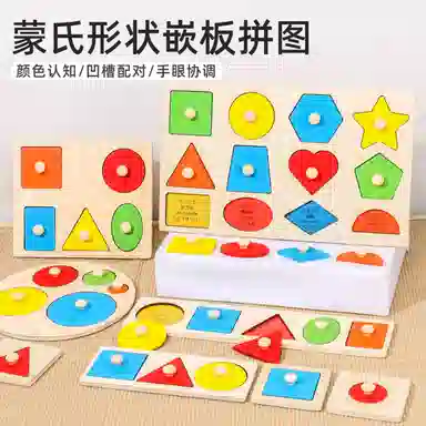 XUEZHISHAN TOYS