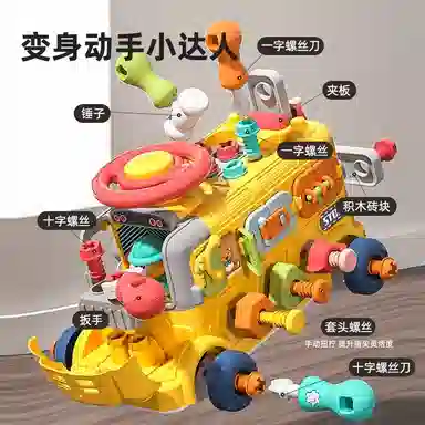 XUEZHISHAN TOYS 131