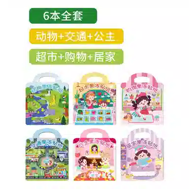 XUEZHISHAN TOYS