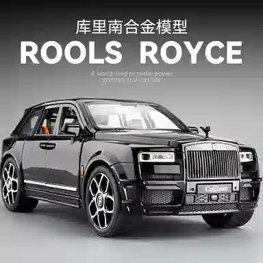 XUEZHISHAN TOYS 120BB