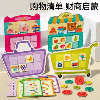 XUEZHISHAN TOYS