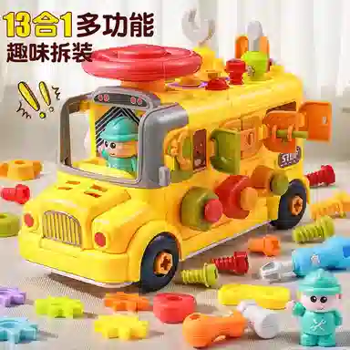XUEZHISHAN TOYS 131